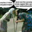 100083112073582_479438101503255_vouna_asteia_eikona