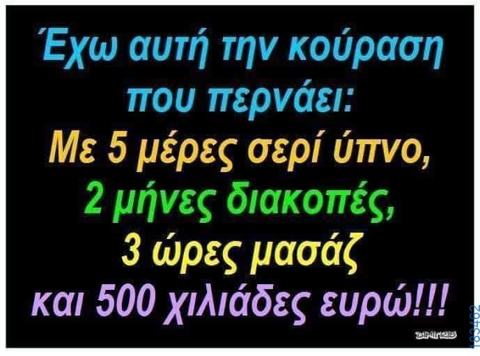 100083112073582_479438774836521_vouna_asteia_eikona
