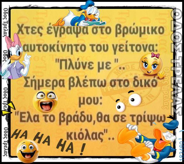 100083112073582_479439291503136_vouna_asteia_eikona