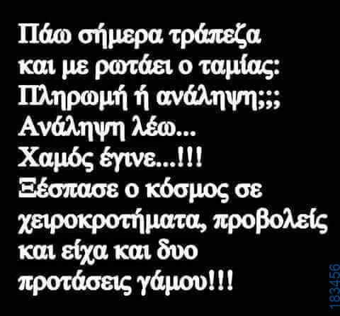 100083112073582_479442818169450_vouna_asteia_eikona