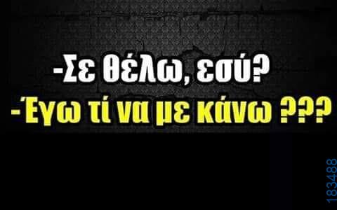 100083112073582_479567154823683_vouna_asteia_eikona