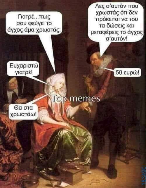 100083112073582_479588358154896_vouna_asteia_eikona