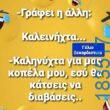 100083112073582_479728081474257_vouna_asteia_eikona