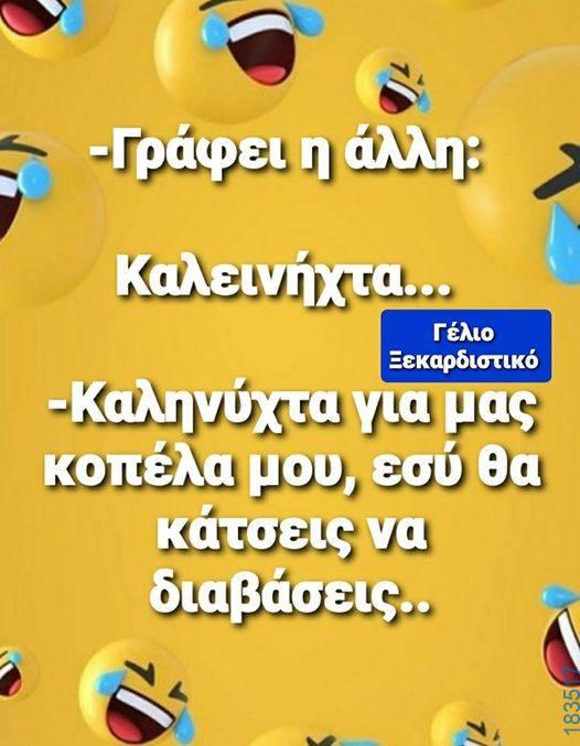 100083112073582_479728081474257_vouna_asteia_eikona