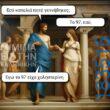 100083112073582_479729818140750_vouna_asteia_eikona