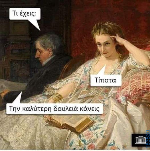 100083112073582_480033681443697_vouna_asteia_eikona
