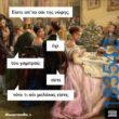 100083112073582_480054444774954_vouna_asteia_eikona