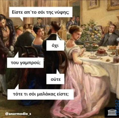 100083112073582_480054444774954_vouna_asteia_eikona