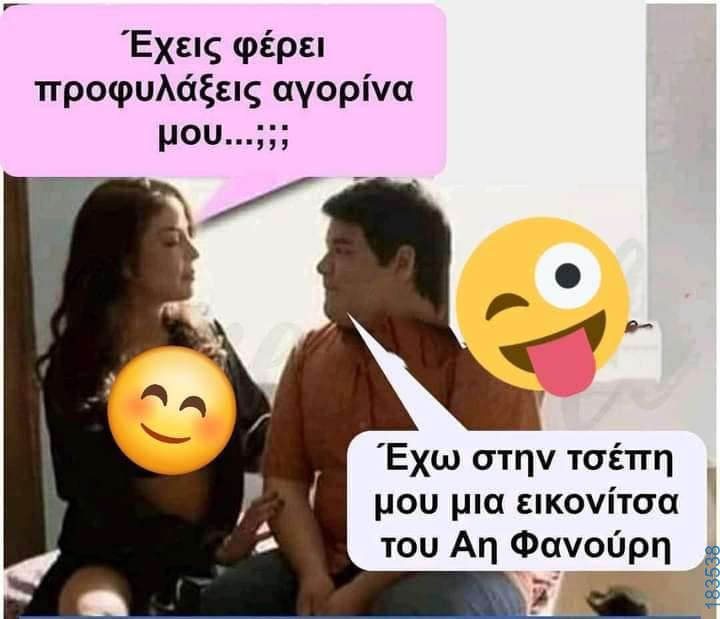 100083112073582_480055524774846_vouna_asteia_eikona