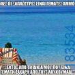 100083112073582_480057374774661_vouna_asteia_eikona