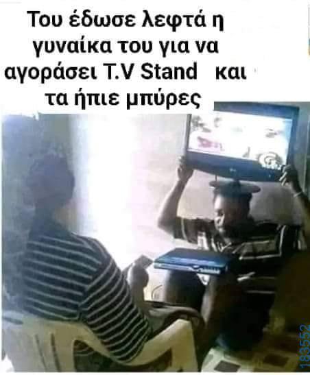 100083112073582_480172411429824_vouna_asteia_eikona