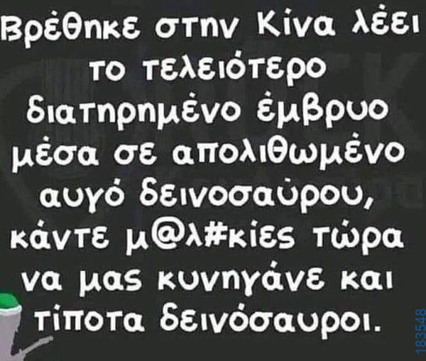 100083112073582_480173711429694_vouna_asteia_eikona