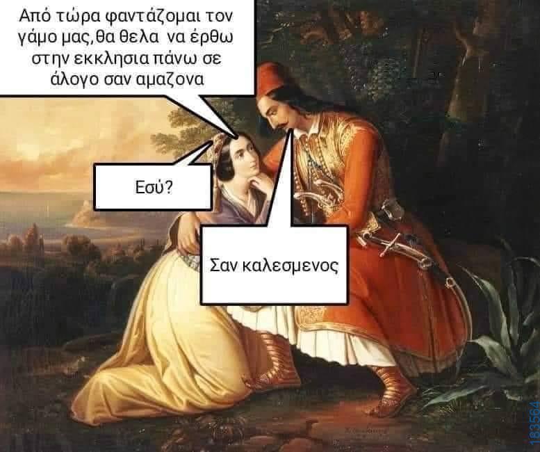 100083112073582_480194298094302_vouna_asteia_eikona
