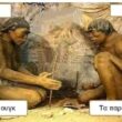 Αστεία εικόνα