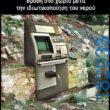 katharmata 2 – Ola rand FB 61553254332572_122151551822108477