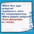 katharmata 2 – Ola rand FB 61553254332572_122151875174108477