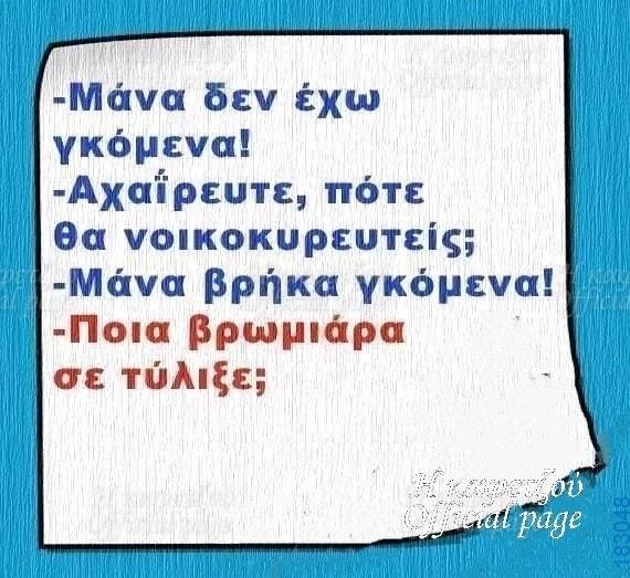 katharmata 2 – Ola rand FB 61553254332572_122151875174108477