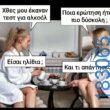 katharmata 2 – Ola rand FB 61553254332572_122151904154108477