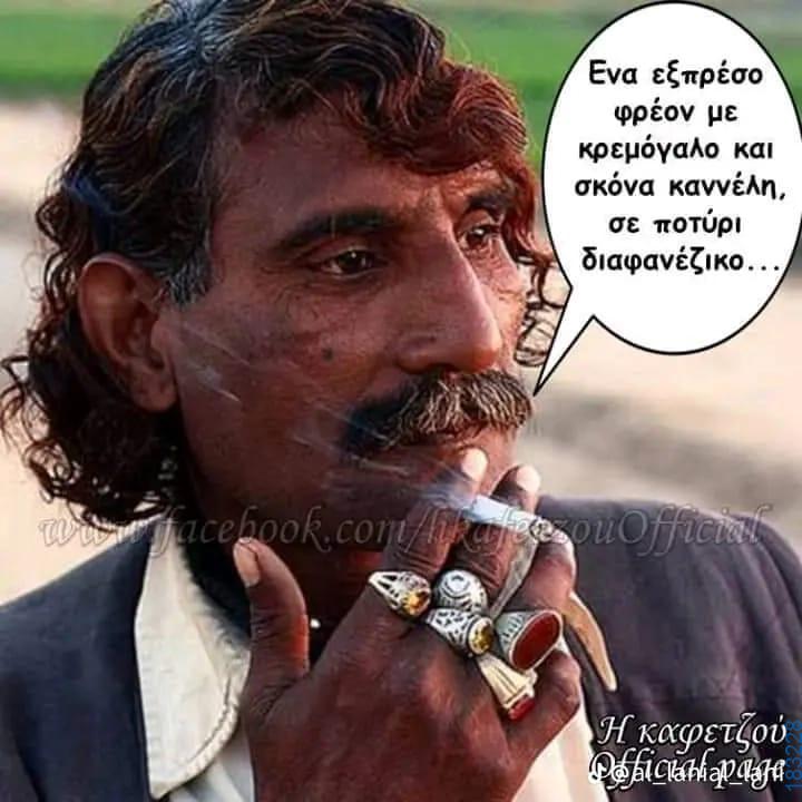 katharmata 2 – Ola rand FB 61553254332572_122152392836108477