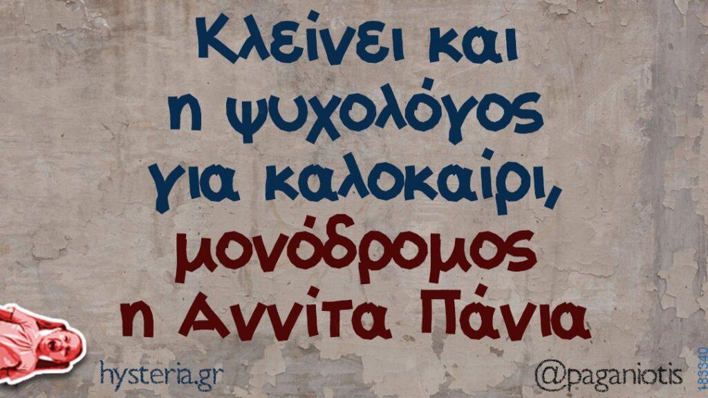 katharmata 2 – Ola rand FB 61553254332572_122152668452108477