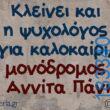 katharmata 2 – Ola rand FB 61553254332572_122152668452108477