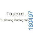 katharmata 2 – Ola rand FB 61553254332572_122151271160108477
