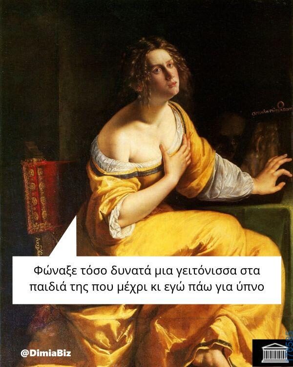 100083112073582_471870128926719_Αστεία εικόνα-Βουνα