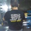 Αστεία εικόνα
