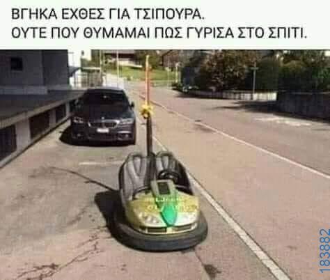100050424252702_1102849581405840-asteia-eikona-klaiwapotagelia