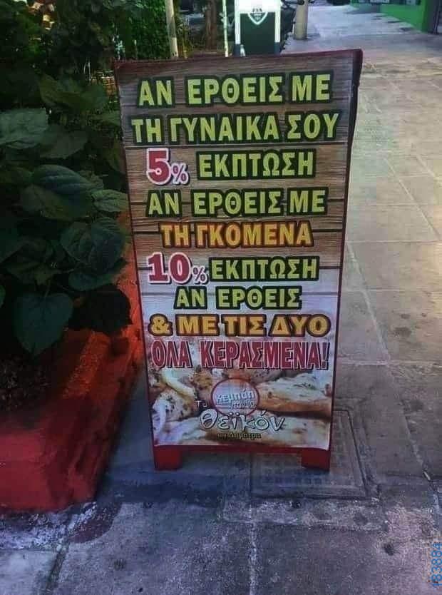 100050424252702_1102900051400793-asteia-eikona-klaiwapotagelia