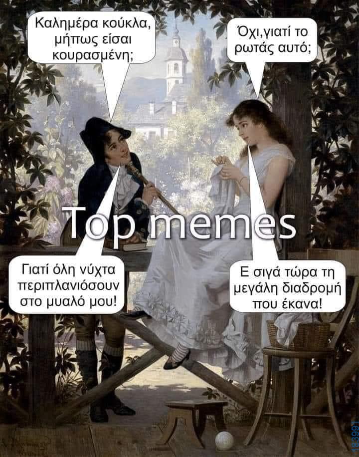 100050424252702_1104223351268463-asteia-eikona-klaiwapotagelia