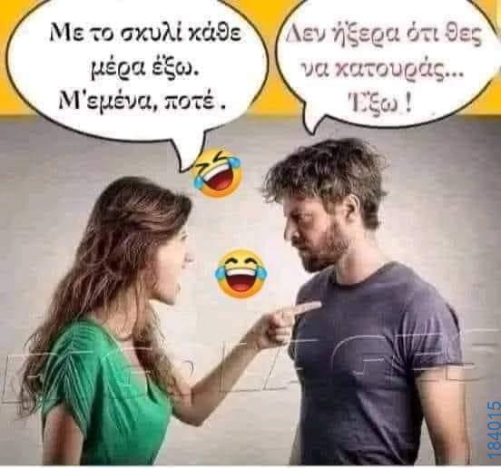 100050424252702_1104308984593233-asteia-eikona-klaiwapotagelia