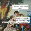 100050424252702_1104786141212184-asteia-eikona-klaiwapotagelia
