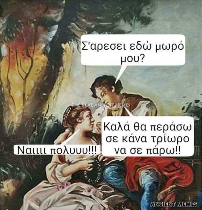 100050424252702_1104786141212184-asteia-eikona-klaiwapotagelia