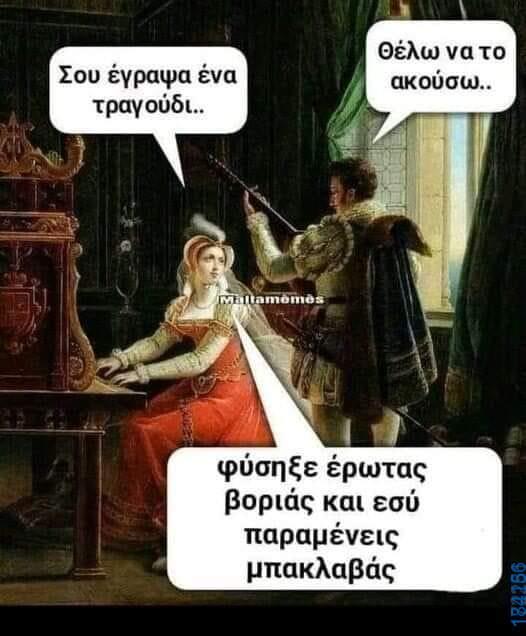 100050424252702_1105412954482836-asteia-eikona-klaiwapotagelia