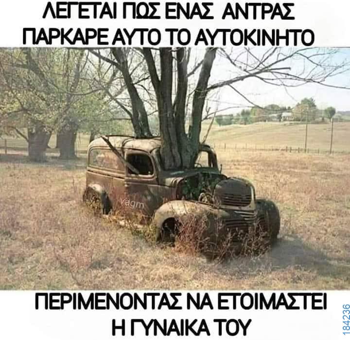 100050424252702_1106074307750034-asteia-eikona-klaiwapotagelia