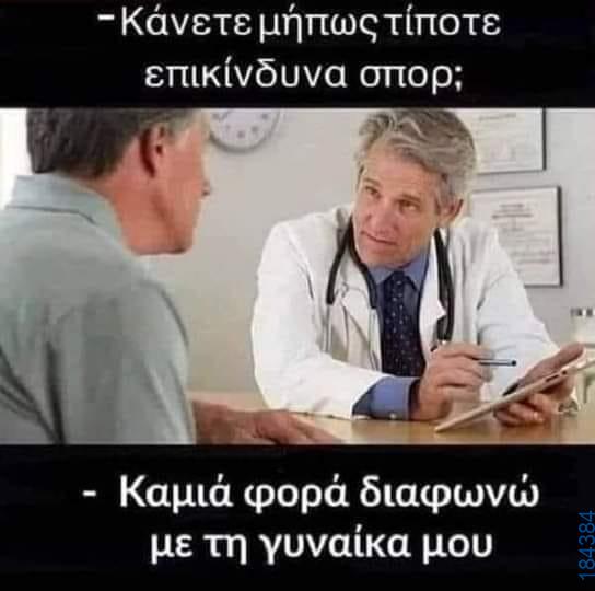 100050424252702_1108125210878277-asteia-eikona-klaiwapotagelia