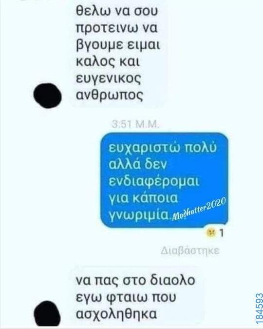 100054039829152_1000138661797452-asteia-eikona-oxarosss