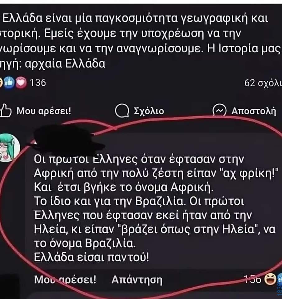 100054039829152_991138522697466-asteia-eikona-oxarosss