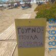 100054039829152_991189199359065-asteia-eikona-oxarosss