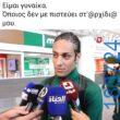 100054039829152_991843012627017-asteia-eikona-oxarosss