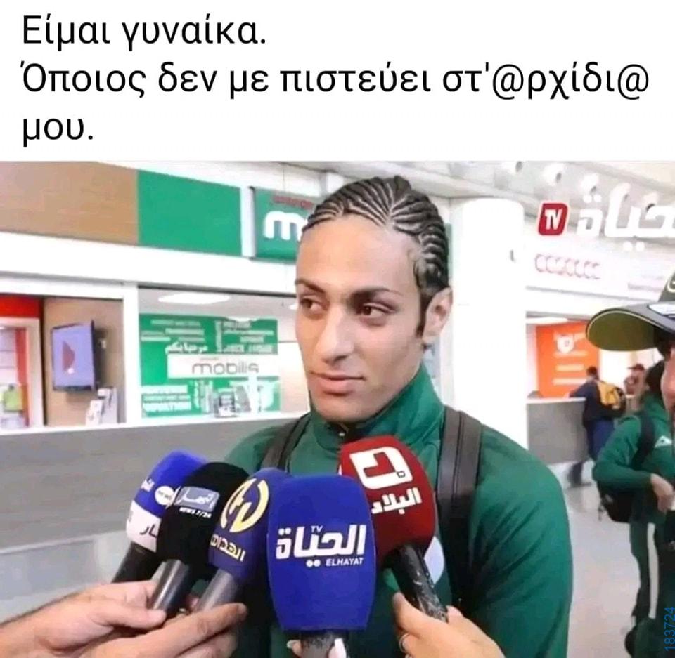 100054039829152_991843012627017-asteia-eikona-oxarosss