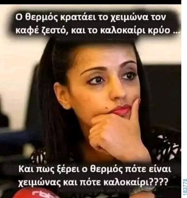 100054039829152_992240359253949-asteia-eikona-oxarosss