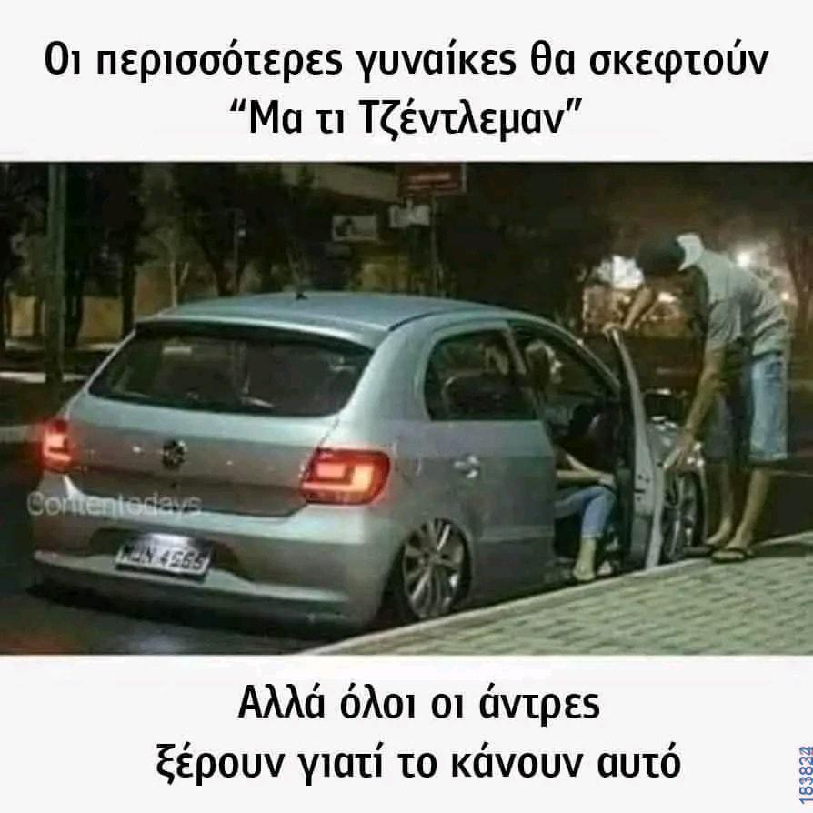 100054039829152_992371165907535-asteia-eikona-oxarosss