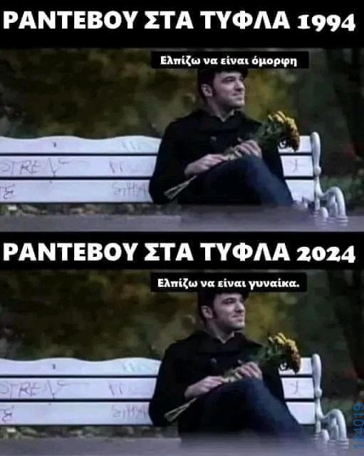 100054039829152_994102675734384-asteia-eikona-oxarosss