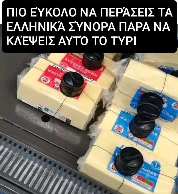 100054039829152_994509335693718-asteia-eikona-oxarosss