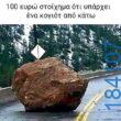 100054039829152_994611059016879-asteia-eikona-oxarosss