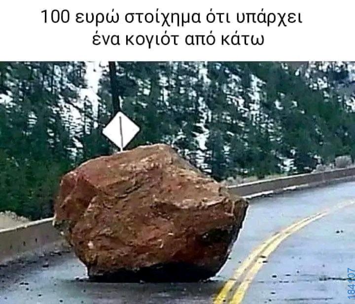 100054039829152_994611059016879-asteia-eikona-oxarosss