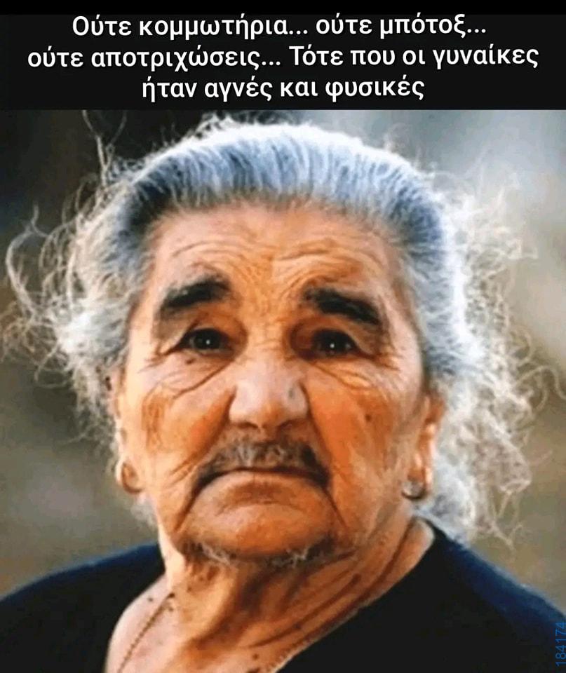 100054039829152_995173845627267-asteia-eikona-oxarosss