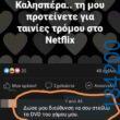 100054039829152_995223885622263-asteia-eikona-oxarosss